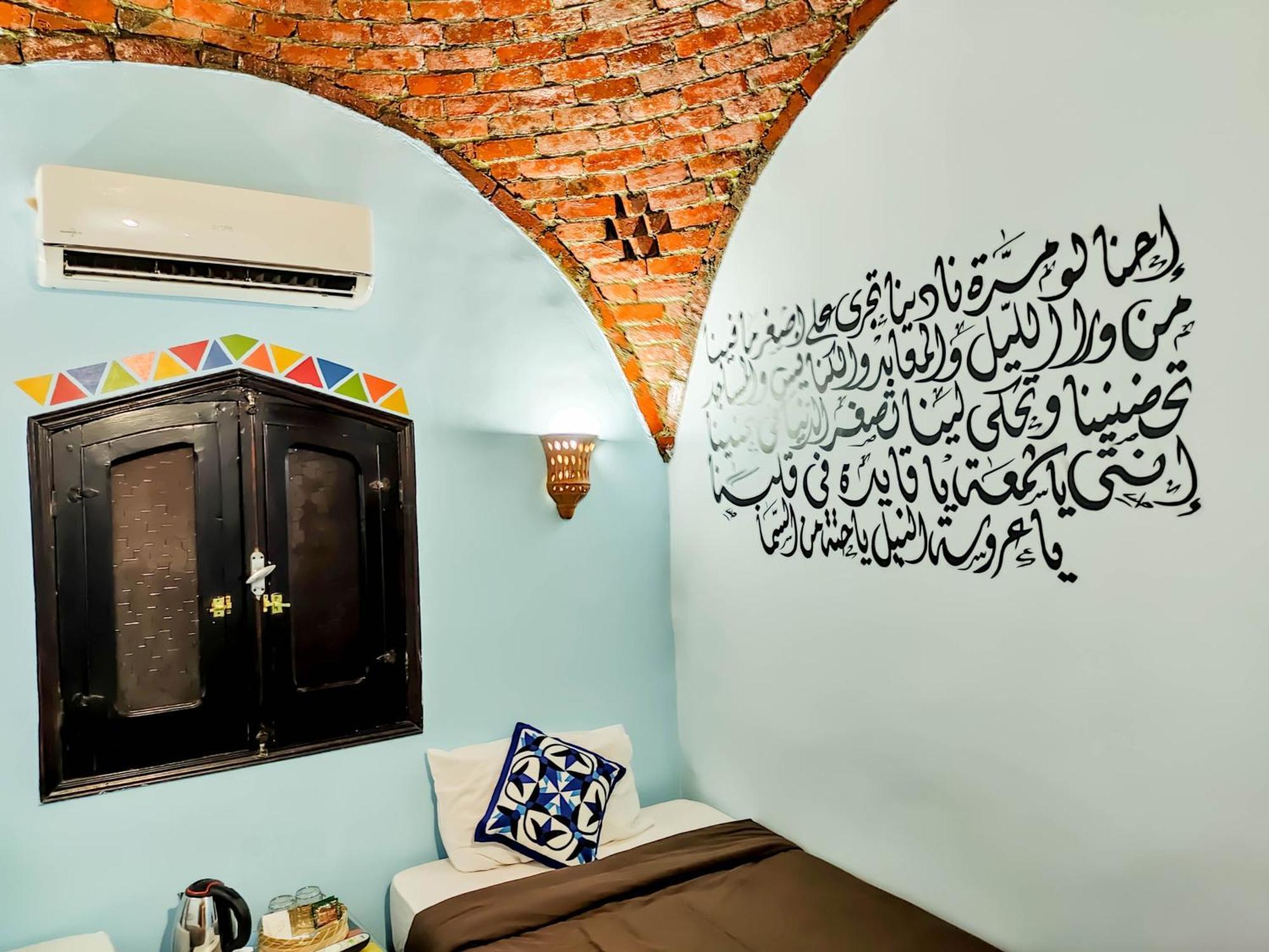 Hadouta Masreya Nubian Guest House Aswan Eksteriør bilde