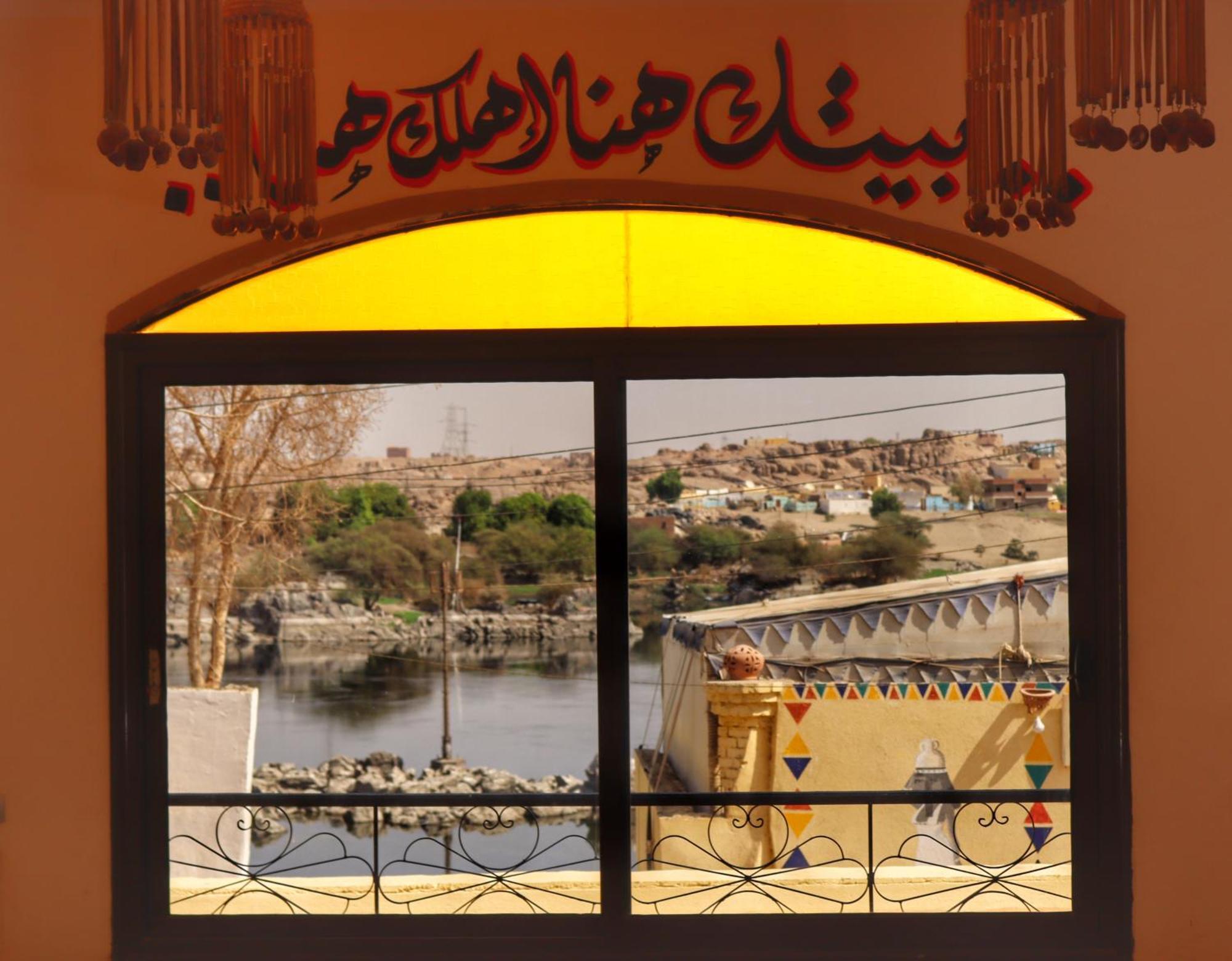 Hadouta Masreya Nubian Guest House Aswan Eksteriør bilde